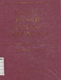 Image of Kamus Besar Bahasa Indonesia
