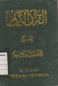 Image of Alqur'an terjemah Indonesia